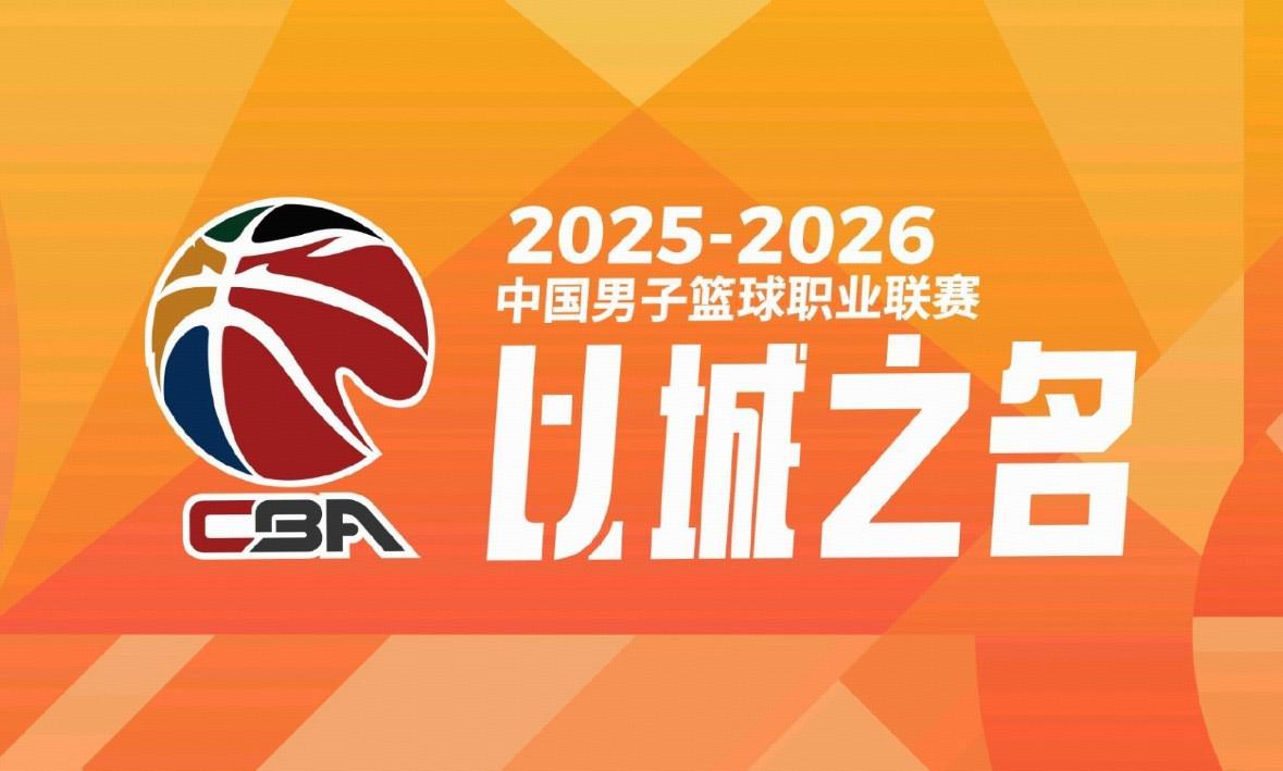 安博体育-CBA外援注册期截止，各队季后赛外援名单正式出炉